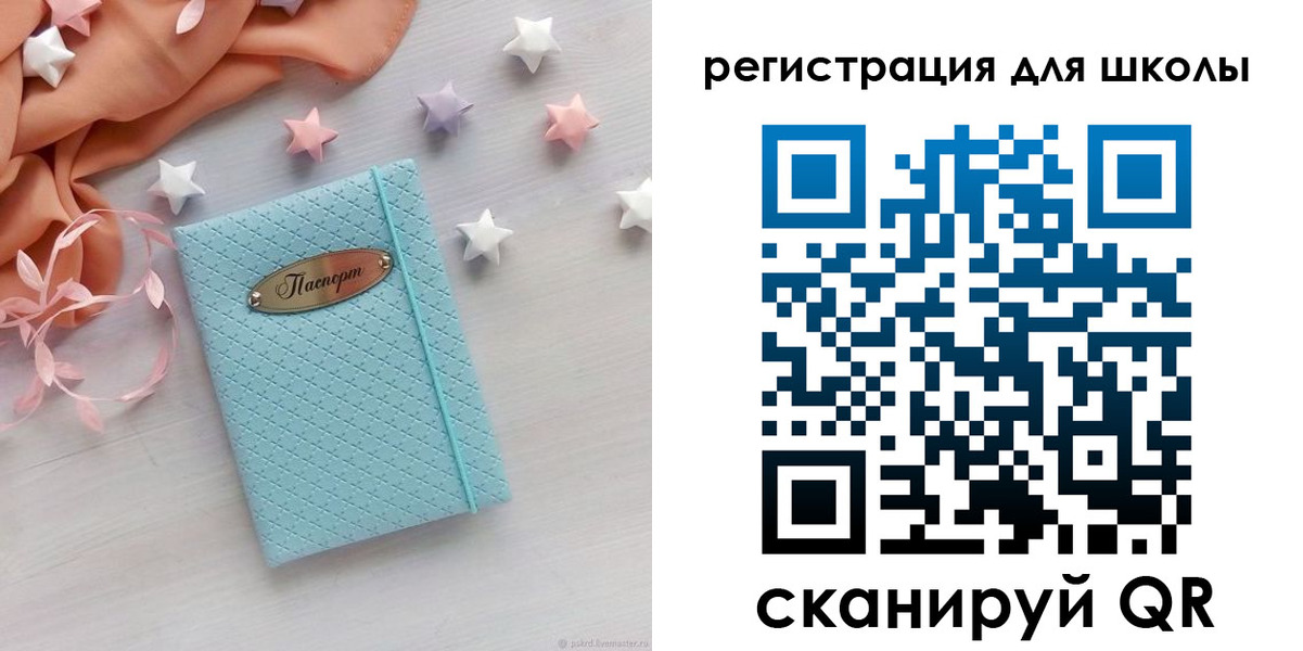 временная регистрация недорого в Белоозёрском